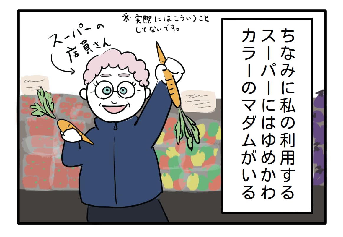 イギリス人のヘアカラー トム ハナコはイギリスにいます