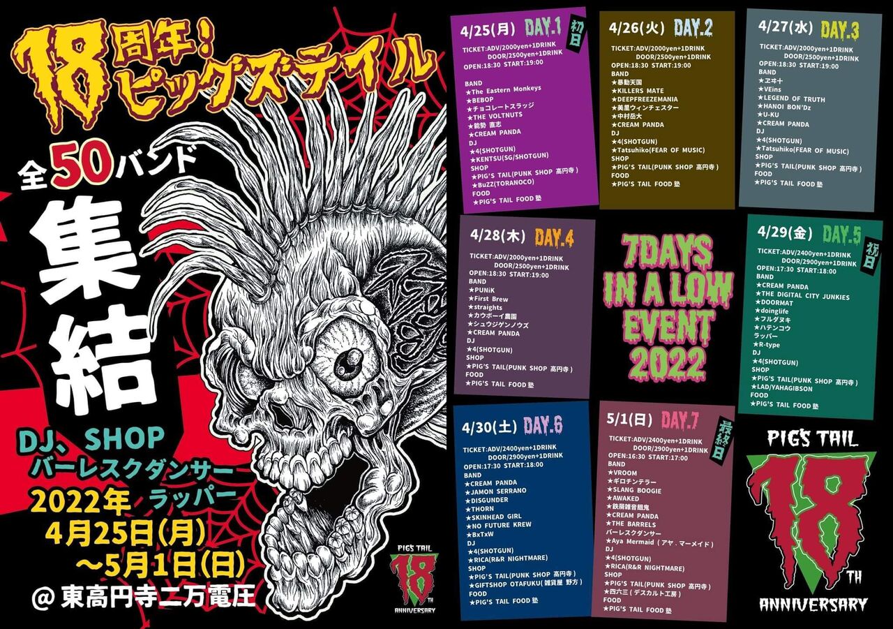 received_3065817250414546