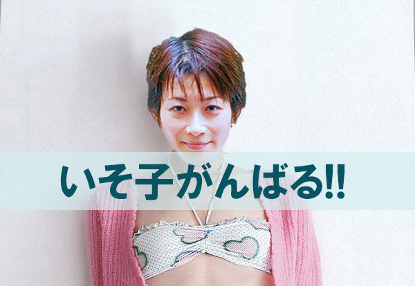 望月衣塑子 菅官房長官とのバトルは場外でしてほしいね 日本人速報 望月衣塑子 菅官房長官とのバトルは場外でしてほしいね 日本人速報