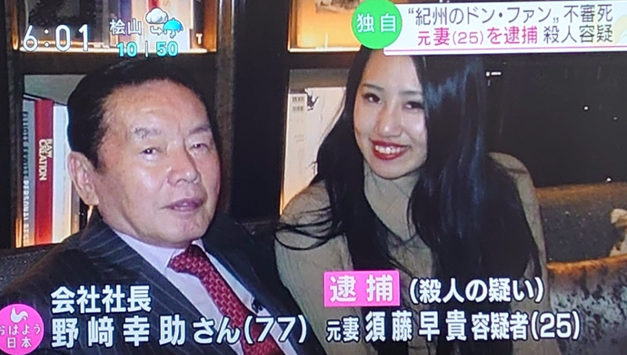 21年04月30日 日本人速報