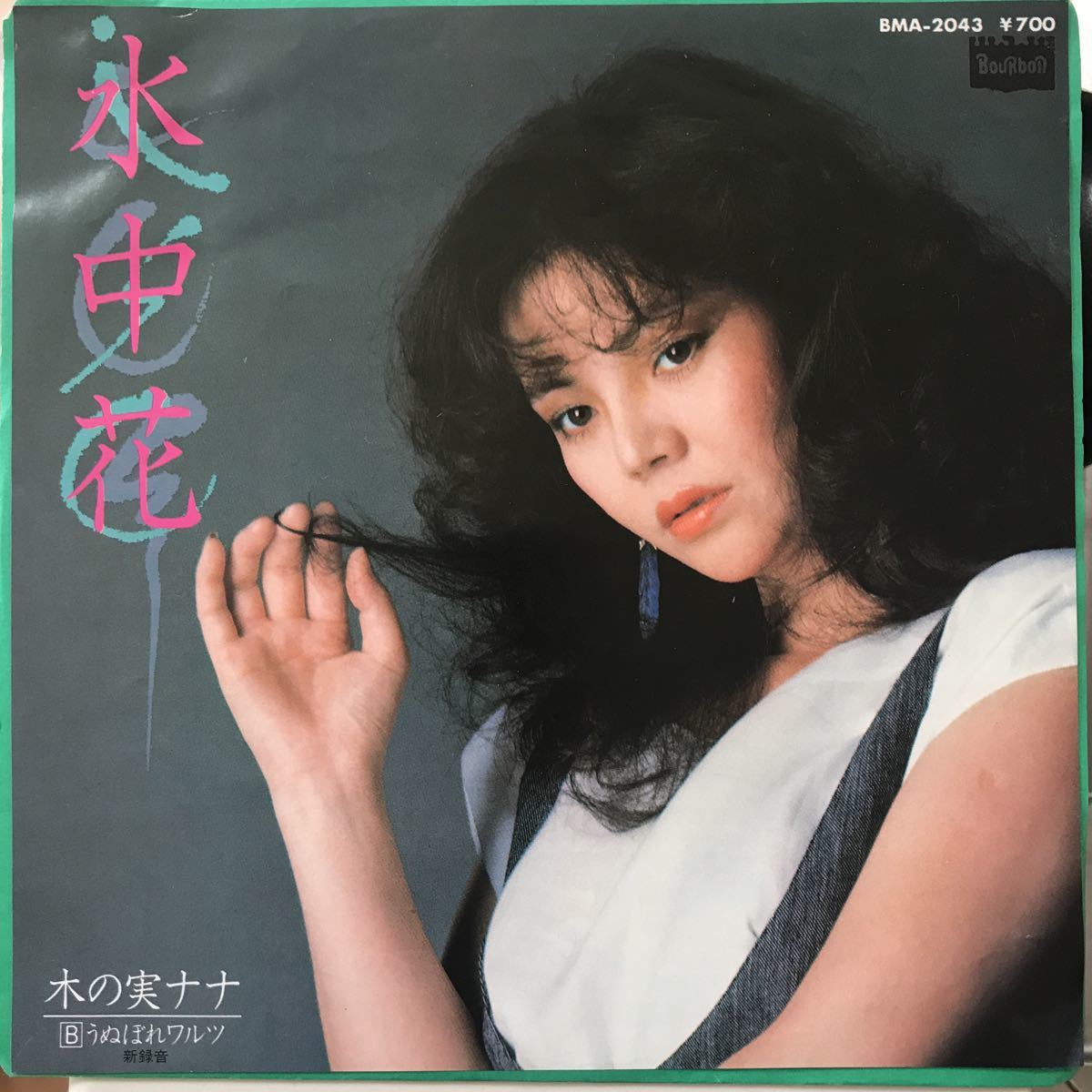 74歳 木の実ナナ 本日はお誕生日おめでとうございます 日本人速報 74歳 木の実ナナ 本日はお誕生日おめでとうございます 日本人速報