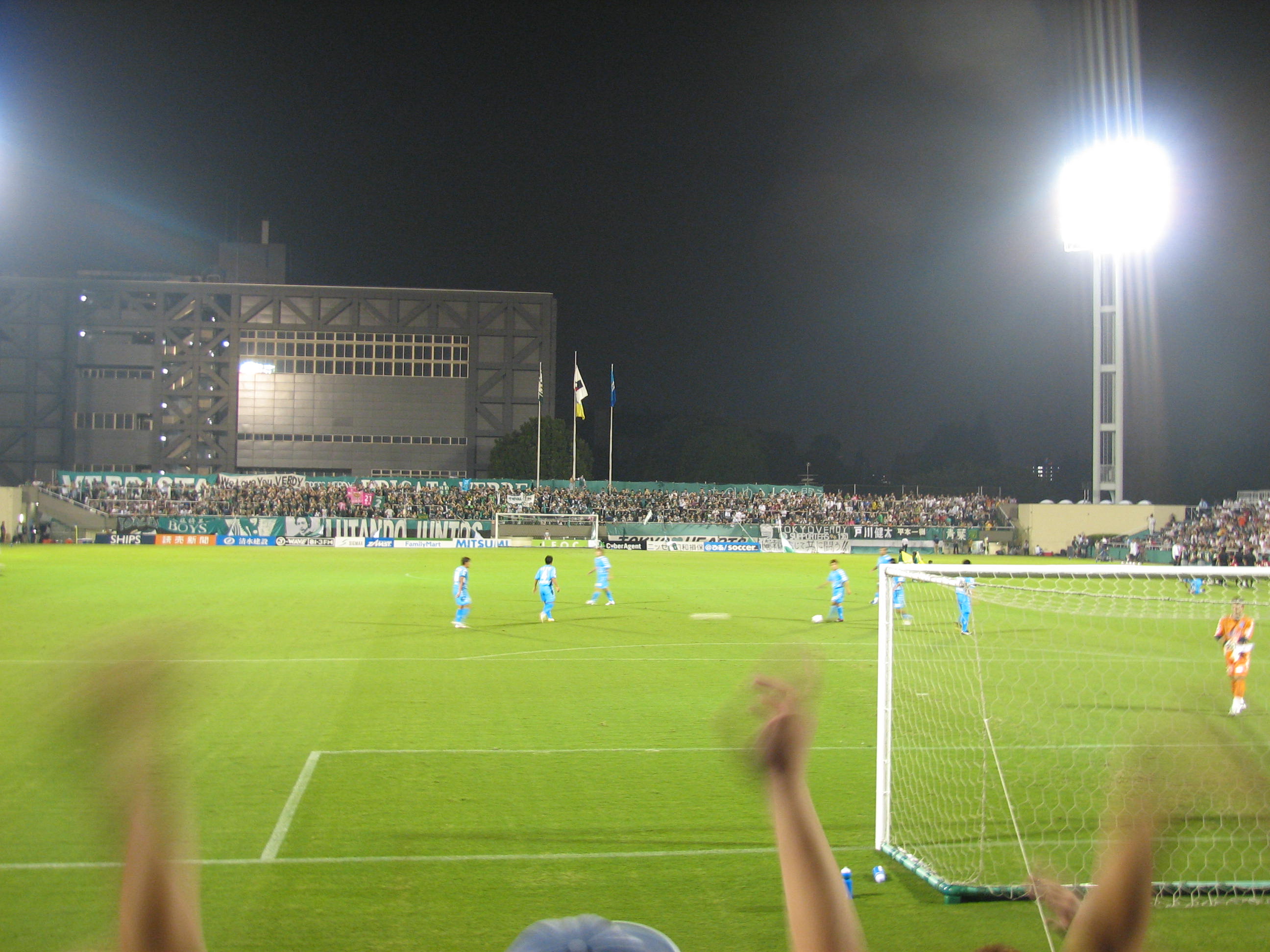 ｊ２第３８節 東京ｖ 対 横浜ｆｃ 横浜ｆｃ ｌｏｖｅ 力を合わせて苦難を乗り越えよう