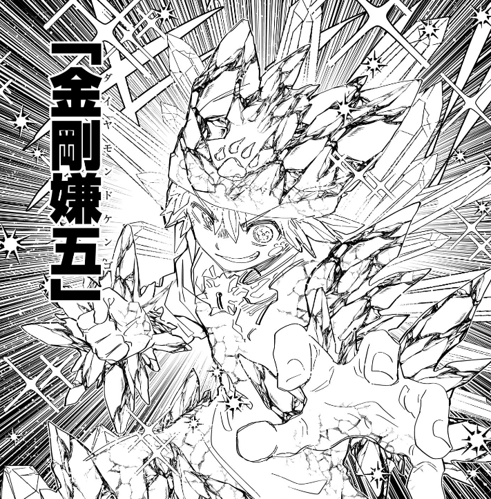 【まとめ】今の夜桜はマジでSSSレベルだからな嫌五の開花春来はあまりにも少年漫画だった : あいの週刊少年ジャンプまとめ