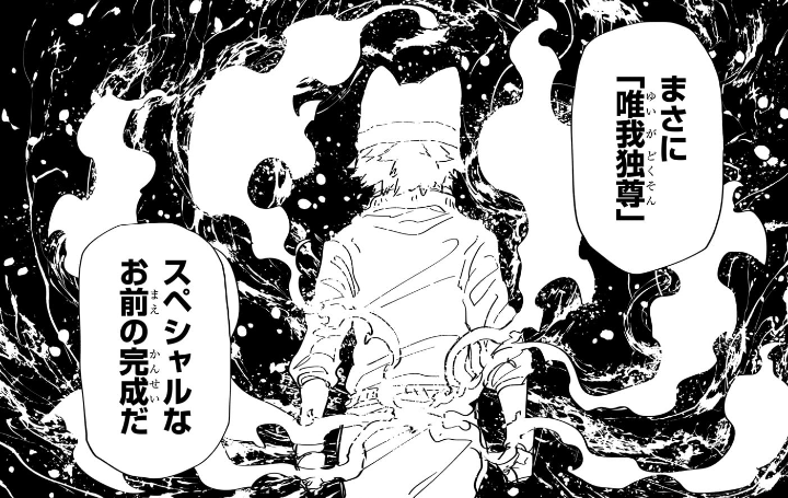 【まとめ】今の夜桜はマジでSSSレベルだからな嫌五の開花春来はあまりにも少年漫画だった : あいの週刊少年ジャンプまとめ