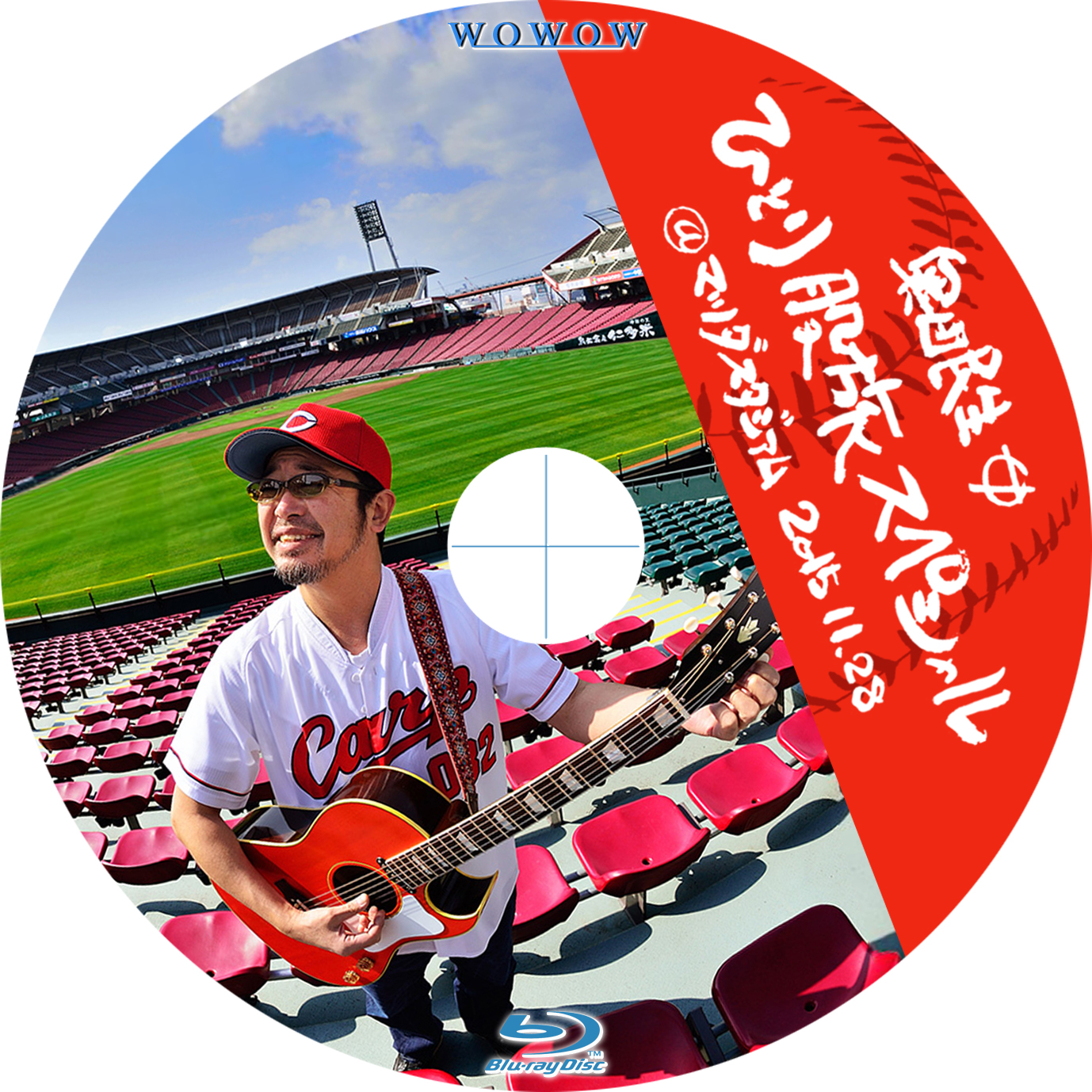 奥田民生ひとり股旅スペシャル@マツダスタジアム : tomiio15 奥田民生ひとり股旅スペシャル@マツダスタジアム : tomiio15