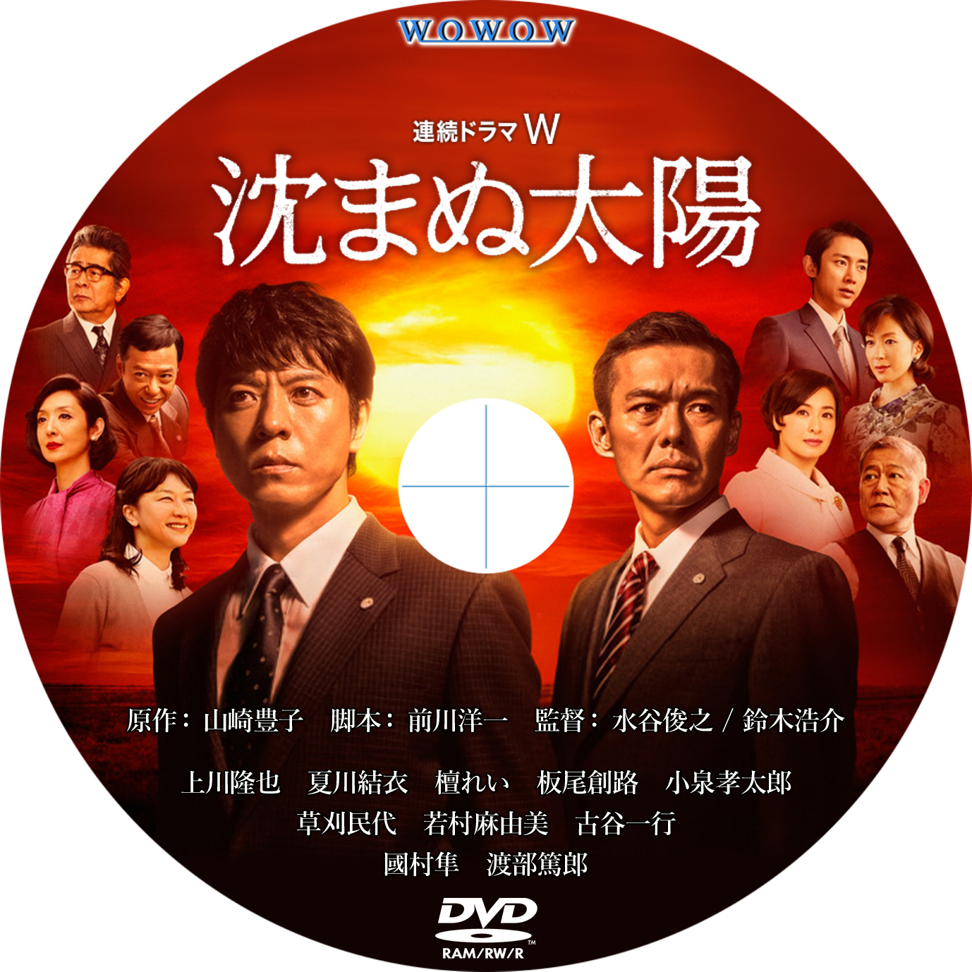 Tomiio15音楽ライブdvd Blu Rayラベル ドラマ Tomiio15音楽ライブdvd Blu Rayラベル ドラマ