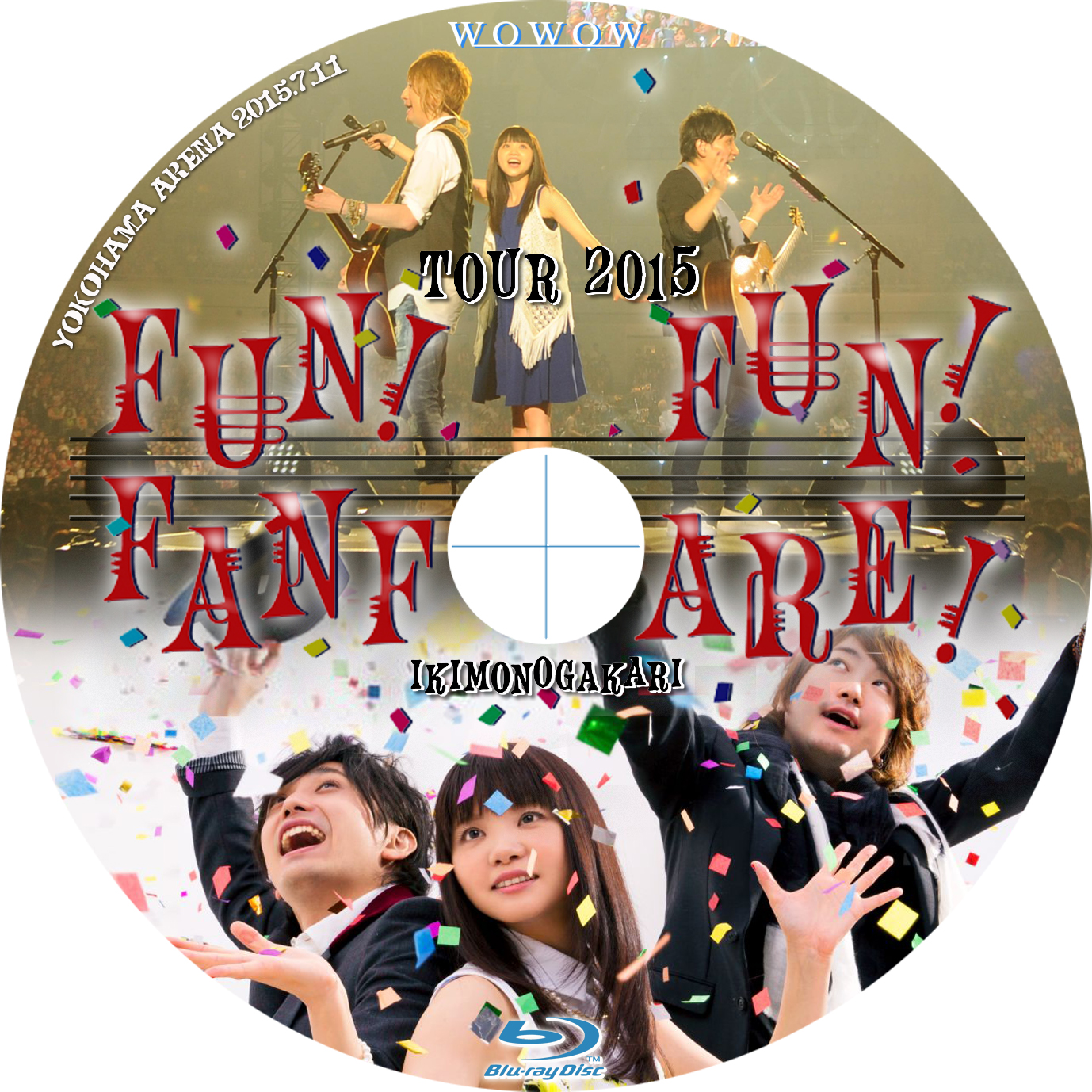 いきものがかりの みなさん こんにつあー 15 Fun Fun Fanfare Tomiio15音楽ライブdvd Blu Rayラベル