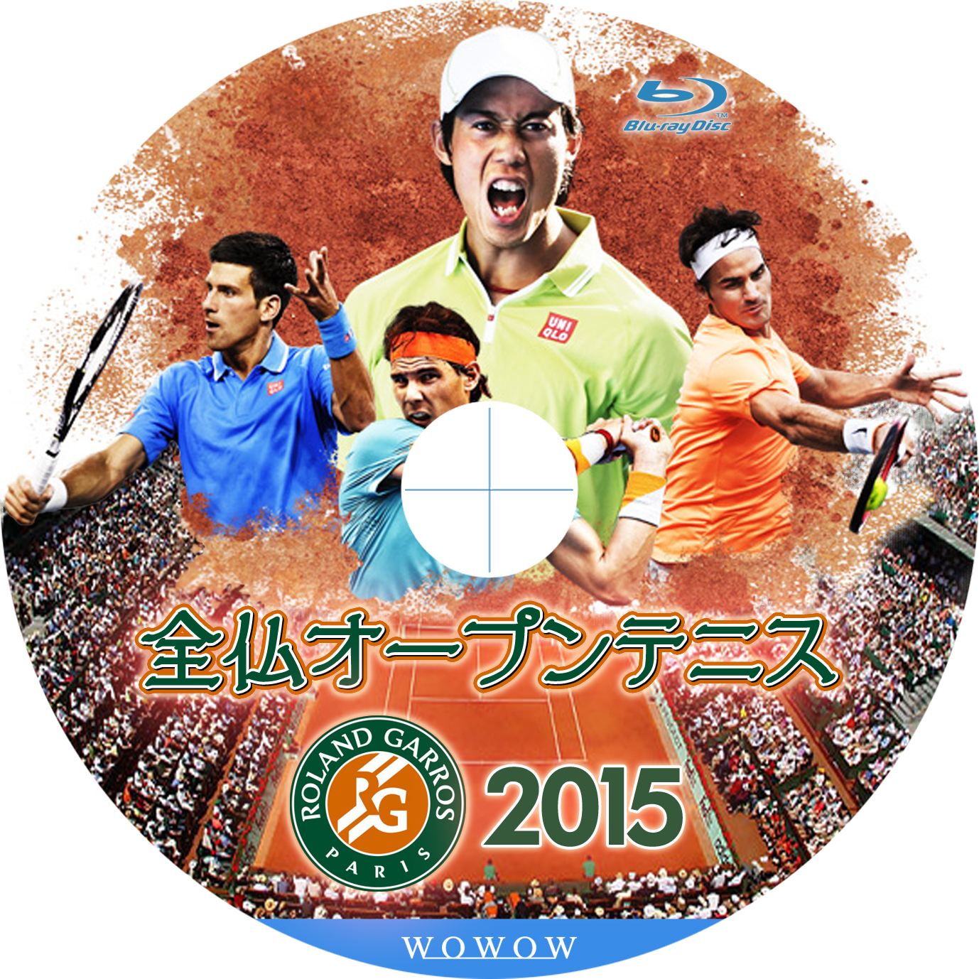 全仏オープンテニス15 Tomiio15音楽ライブdvd Blu Rayラベル