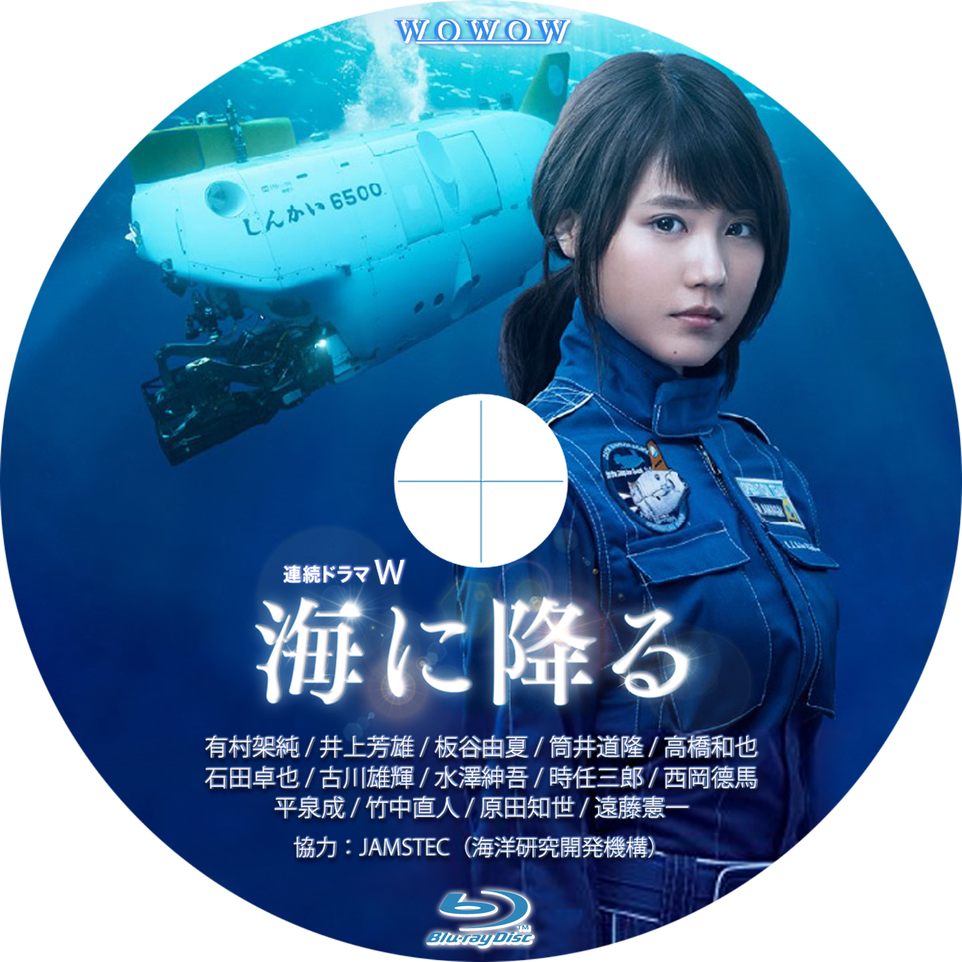 Tomiio15音楽ライブdvd Blu Rayラベル 15年10月09日 Tomiio15音楽ライブdvd Blu Rayラベル 15年10月09日
