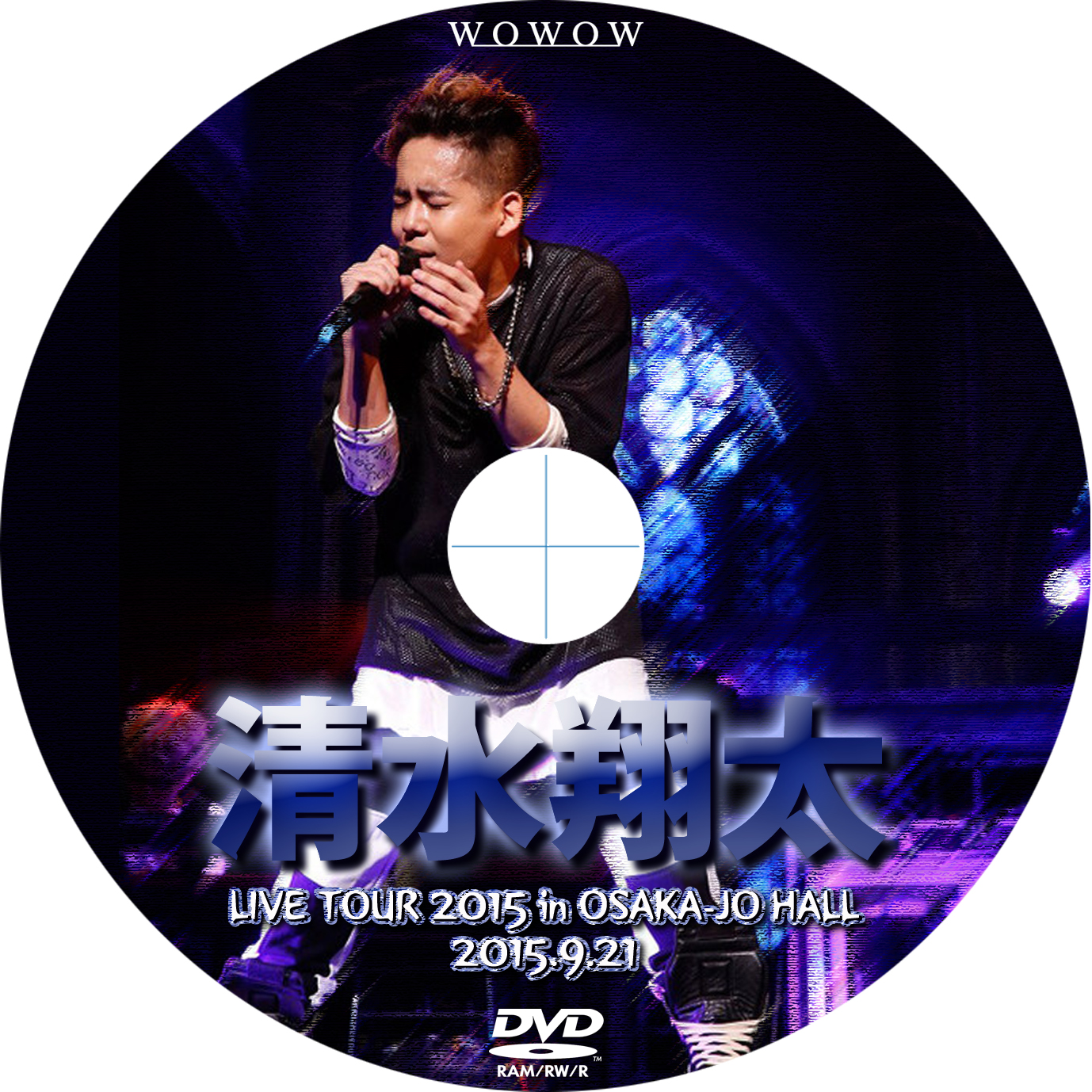 希少 Live Tour 15 清水翔太 Dvd 返品種別a 最大30 Off Carlavista Com 希少 Live Tour 15 清水翔太 Dvd 返品種別a 最大30 Off Carlavista Com
