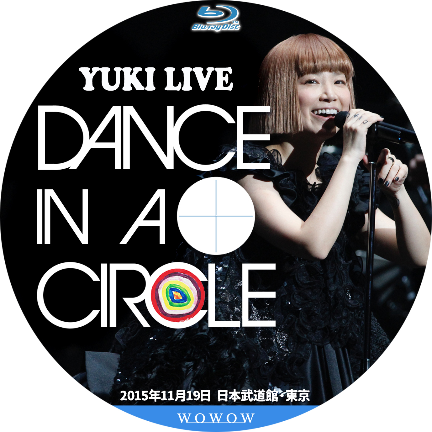 YUKI LIVE dance in a circle'15 : tomiio15音楽ライブDVD/Blu YUKI LIVE dance in a circle'15 : tomiio15音楽ライブDVD/Blu