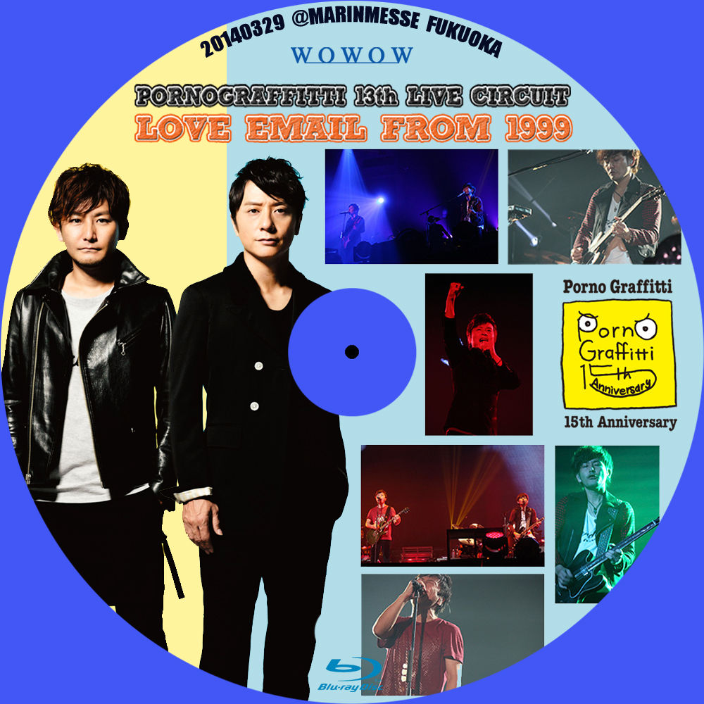 Love E Mail From 1999 静岡 Graffitti Days Nyota App Com Love E Mail From 1999 静岡 Graffitti Days Nyota App Com