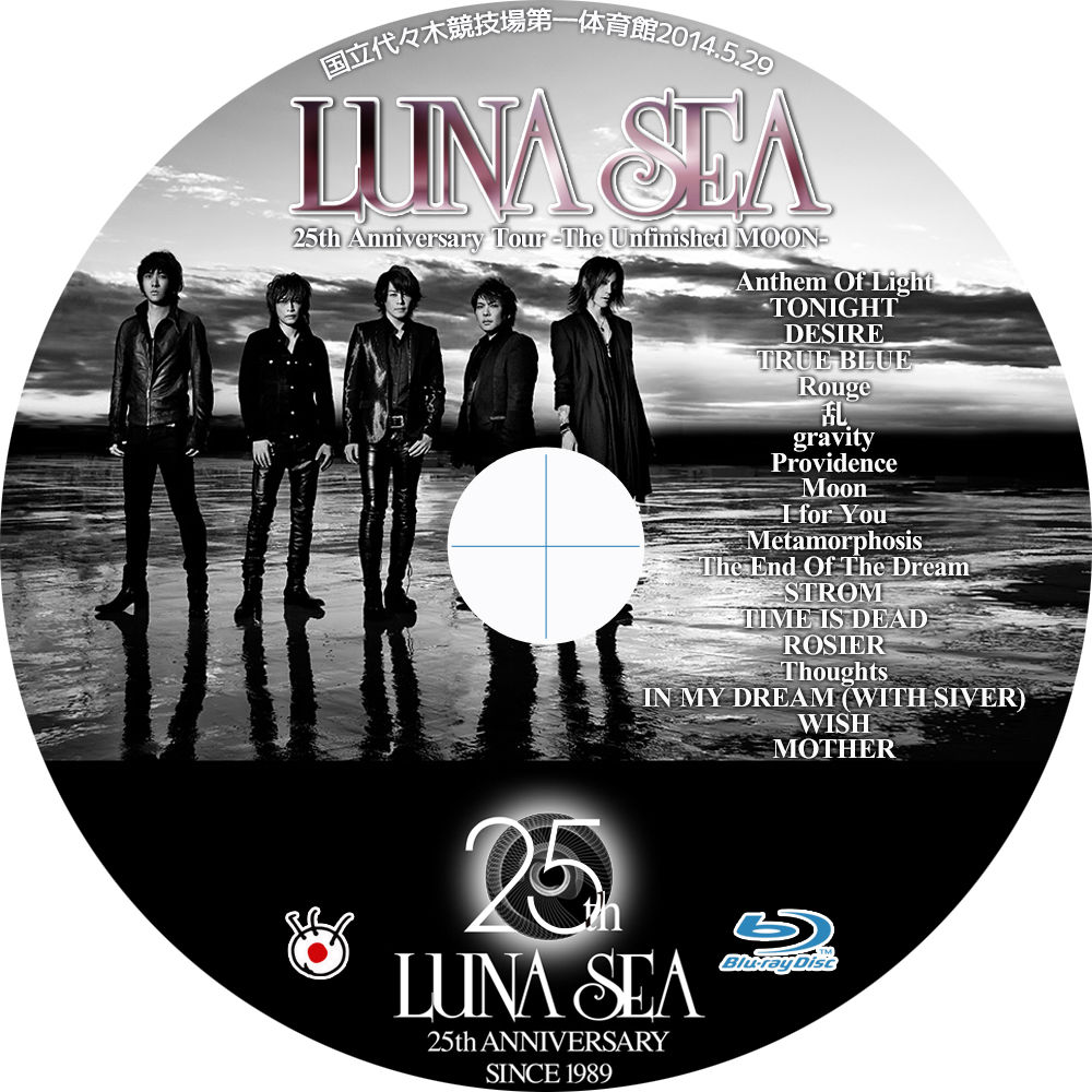 邦楽 LUNA SEA 15TH ANNIVERSARY Luna Sea Eden 15Th Limited Picture Disc | eBay