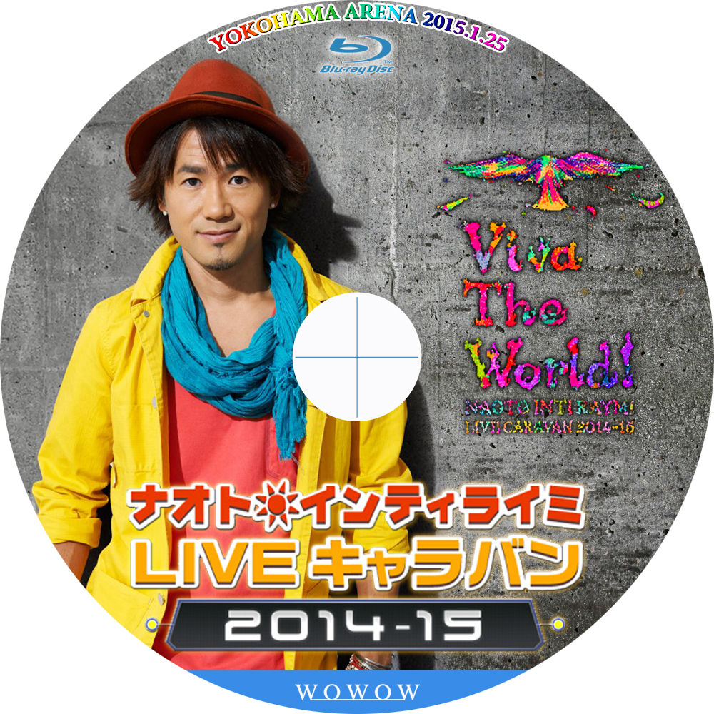 ナオト インティライミ Liveキャラバン 14 15 Viva The World Tomiio15音楽ライブdvd Blu Rayラベル