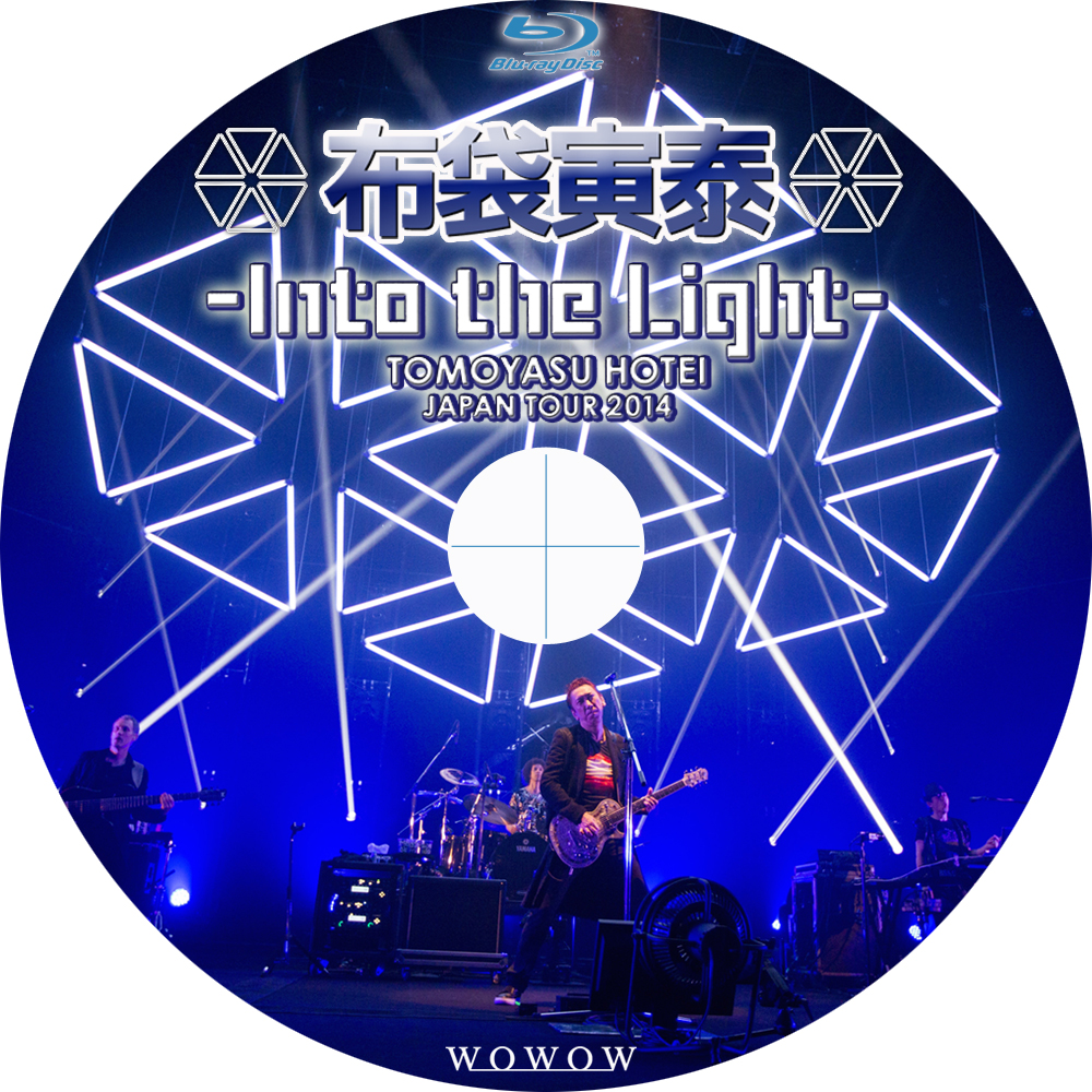 布袋寅泰 Japan Tour 14 Into The Light Tomiio15音楽ライブdvd Blu Rayラベル