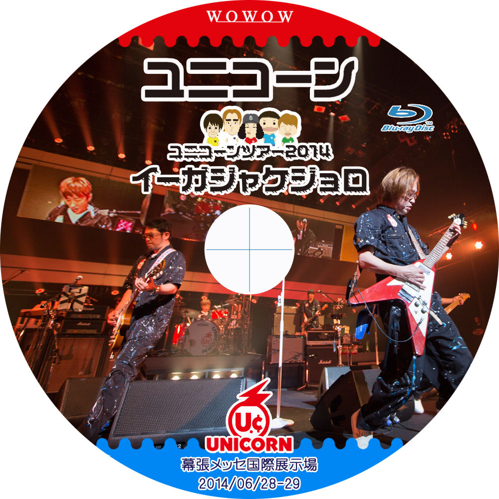 ユニコーン イーガジャケジョロ ツアー  完全生産限定盤Blu-ray Amazon.co.jp: MOVIE28 / ユニコーンツアー2014 イーガジャケ