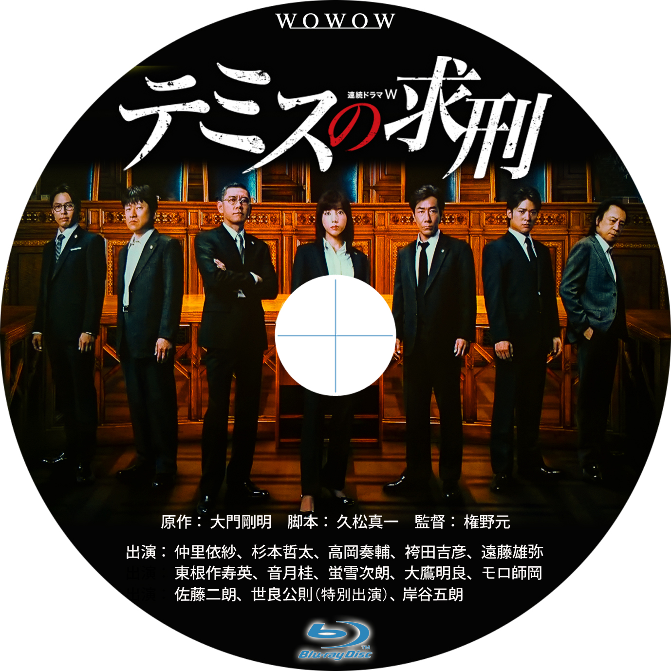 Tomiio15音楽ライブdvd Blu Rayラベル ドラマ Tomiio15音楽ライブdvd Blu Rayラベル ドラマ