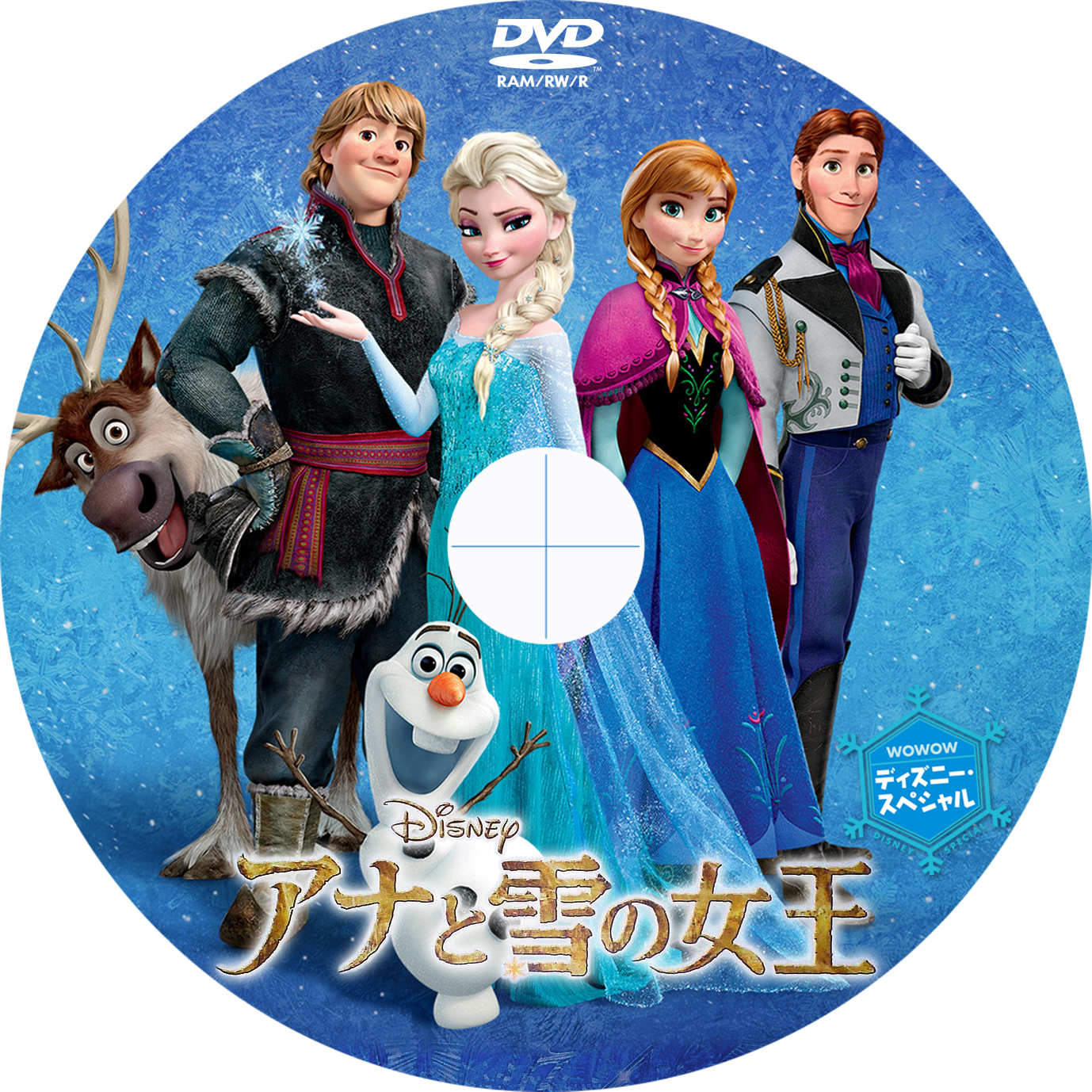 2019年 the world Disney アナと雪の女王 アナと雪の女王 2』 予告編 (2019年) - YouTube