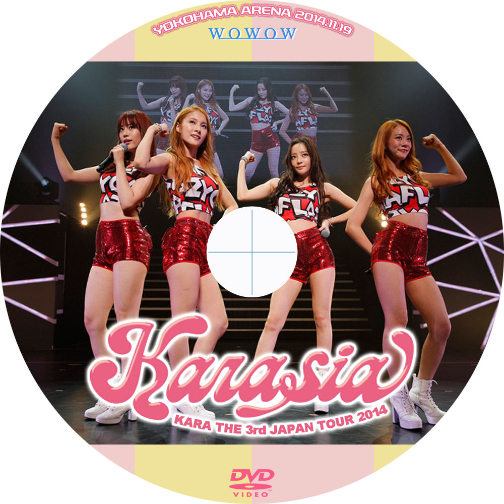 その他 KARA THE 3rd JAPAN TOUR 2014 KARASIA [DVD] KARA THE 3rd JAPAN TOUR 2014 KARASIA [通常盤][DVD] - KARA