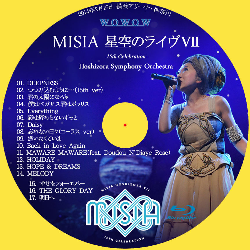 MISIA YES FOREVER ポスター 2008年 MISIA YES FOREVER ポスター 2008年