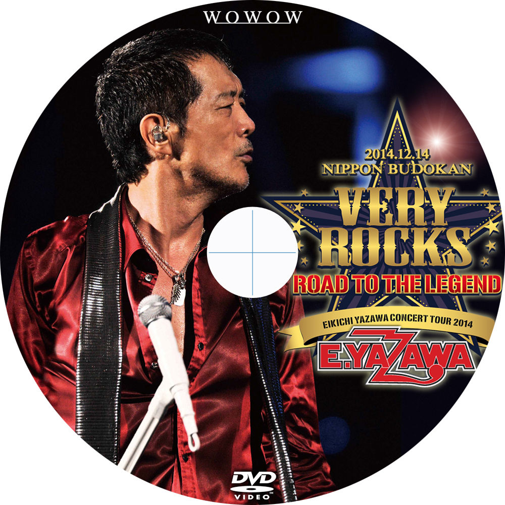 矢沢永吉 CONCERT TOUR 2014 「VERY ROCKS ～ROAD TO THE LEGEND