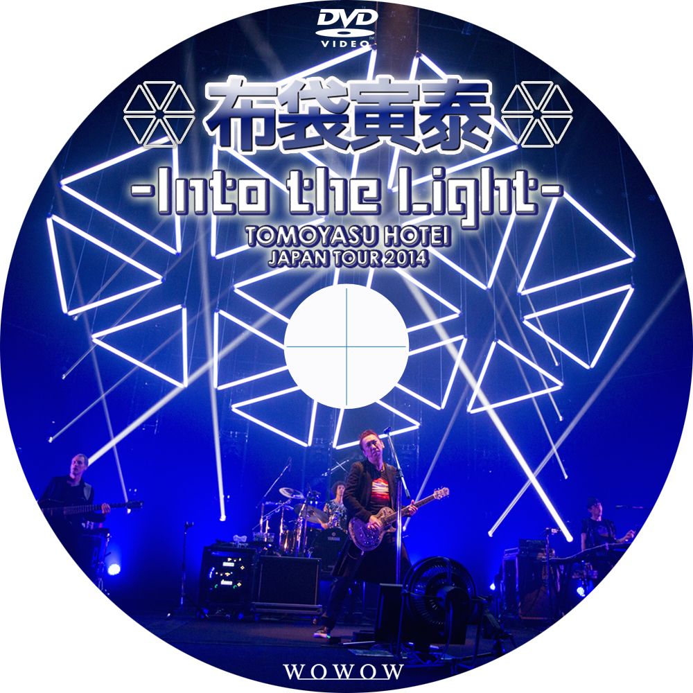 布袋寅泰 JAPAN TOUR 2014 -Into the Light- : tomiio15音楽ライブDVD