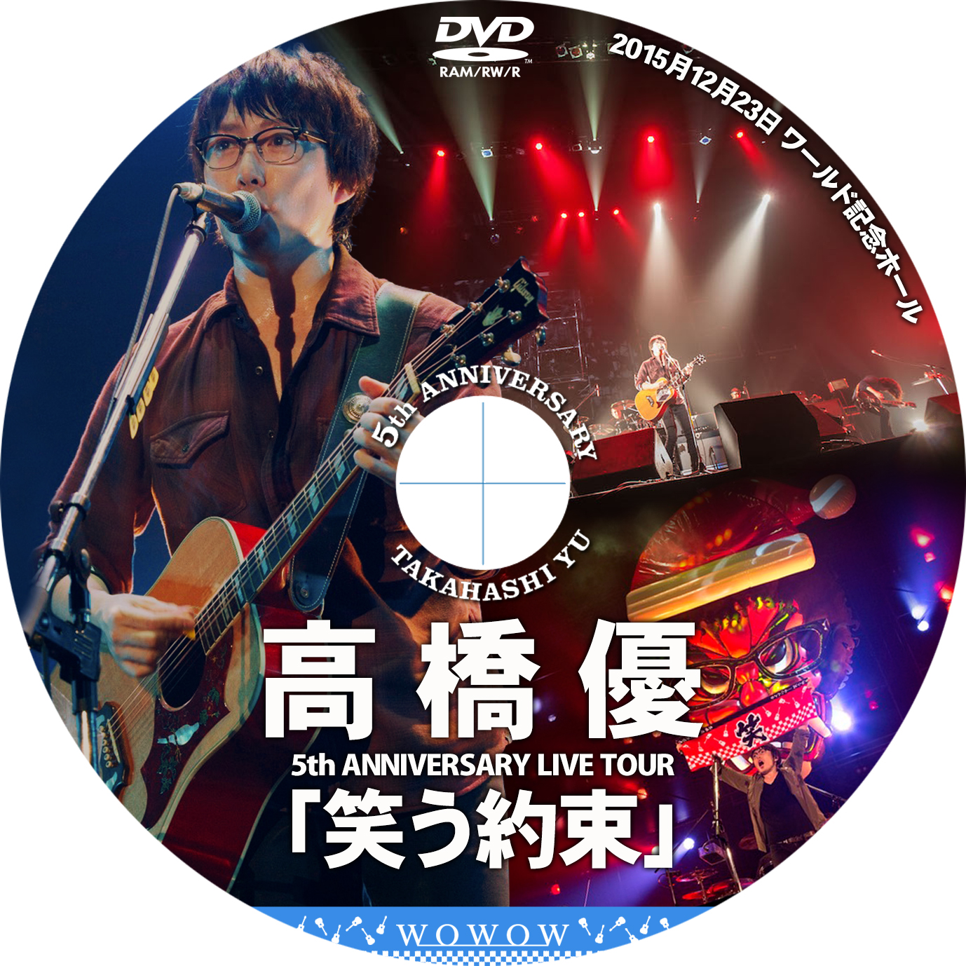 tomiio15音楽ライブDVD/Blu-rayラベル : 音楽ライブ（た行）
