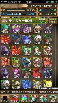 モバまと魂 パズドラ