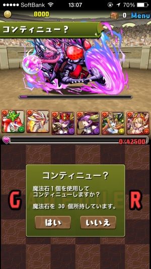 モバまと魂 パズドラ