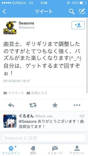 モバまと魂 パズドラ