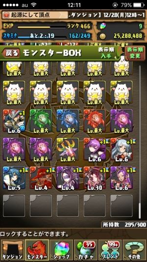 モバまと魂 パズドラ