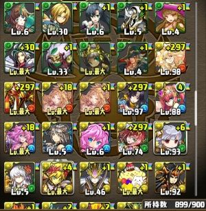 モバまと魂 パズドラ