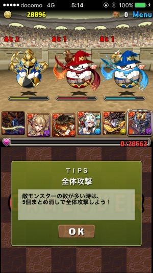 モバまと魂　パズドラ