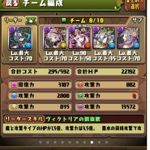 モバまと魂　パズドラ