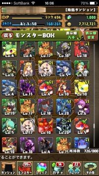 モバまと魂 パズドラ
