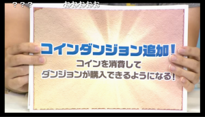 モバまと魂　パズドラ