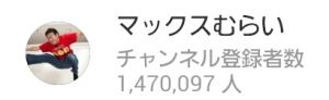 モバまと魂　パズドラ