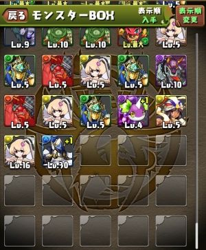 モバまと魂 パズドラ