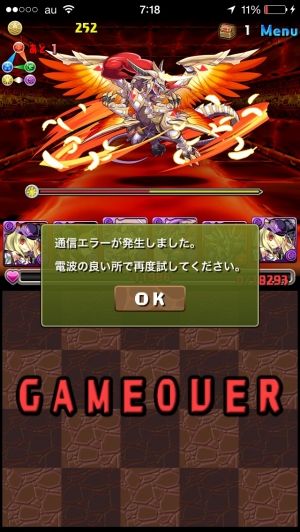 モバまと魂 パズドラ