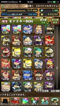 モバまと魂 パズドラ