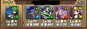 モバまと魂 パズドラ