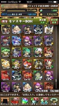 モバまと魂 パズドラ
