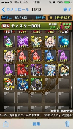 モバまと魂 パズドラ