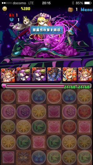 モバまと魂 パズドラ