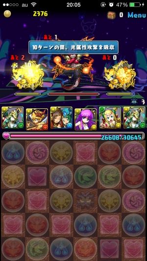モバまと魂 パズドラ