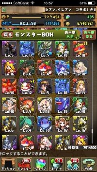 モバまと魂 パズドラ