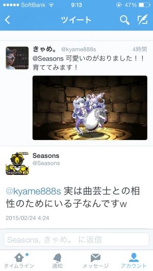 モバまと魂 パズドラ