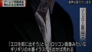 モバまと魂　パズドラ