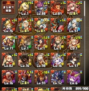 モバまと魂 パズドラ