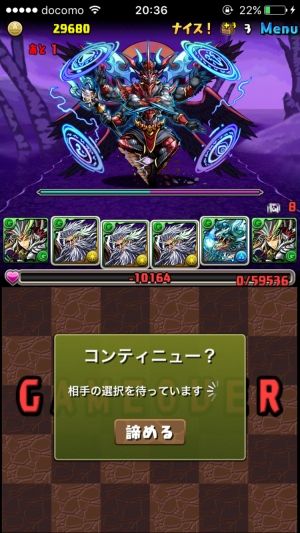 モバまと魂　パズドラ